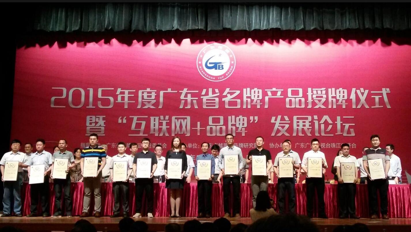廂式X射線機，廣東省名牌產品，骨密度儀，體檢車，醫療車，體檢車品牌，骨密度儀品牌，醫療車品牌，車載X光機品牌，車載DR，車載X光機，科室DR，骨密度測量儀品牌，雙能骨密度儀品牌，骨密度檢測儀品牌，DR體檢車，X光機體檢車
