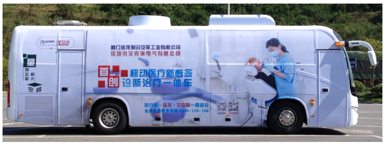 健康體檢車是用來干嘛？